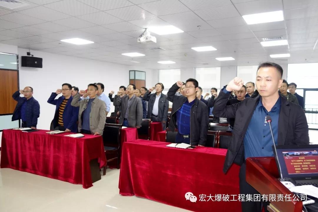 公司组织召开安全生产警示教育会