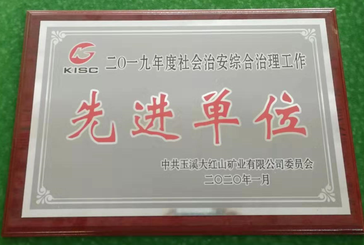 微信图片_20200119170322.png