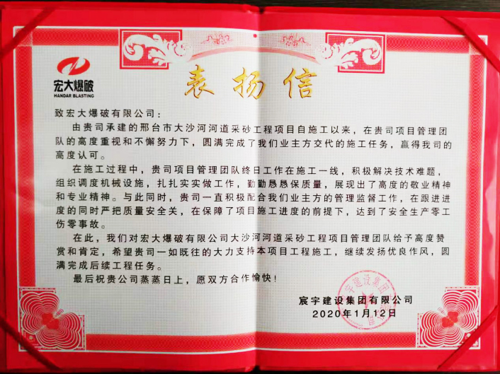 河北邢台大沙河.jpg