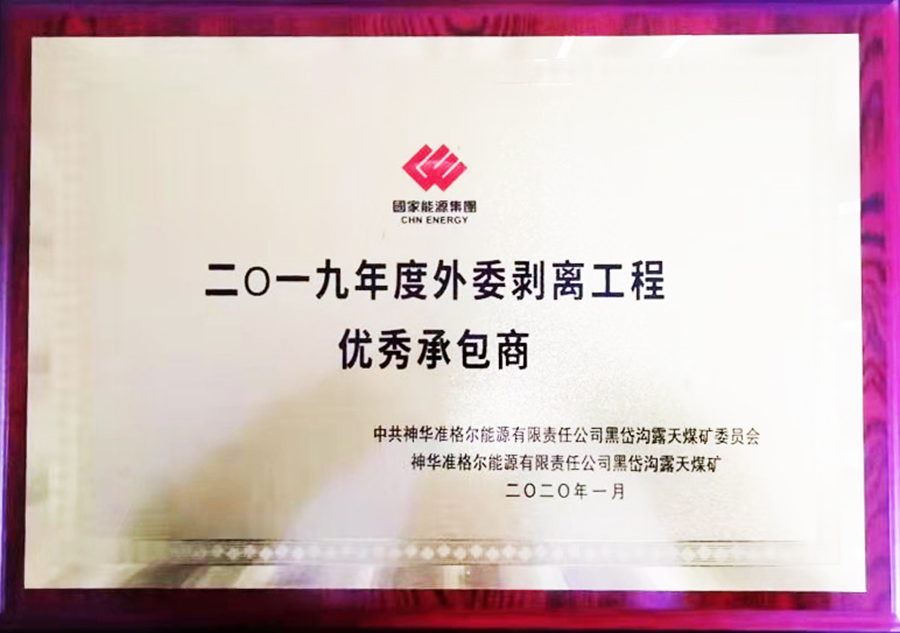 黑岱沟.jpg