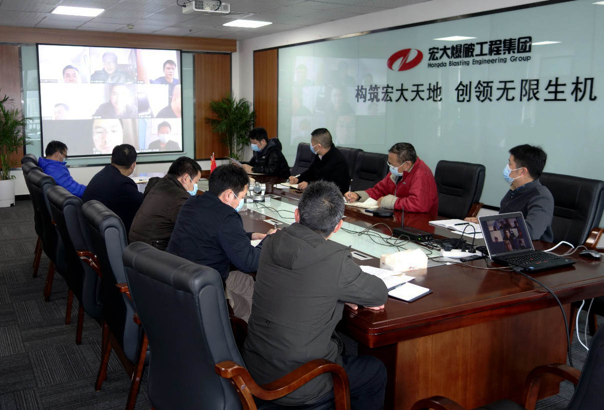 【国企担当】切实履职，做实“经济稳定器” ——宏大爆破工程集团召开疫情防控和复工复产专题会议