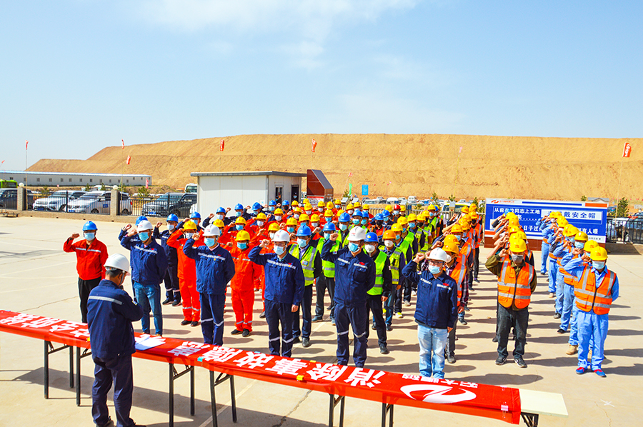 【强安全 优服务 促发展】 宏大爆破工程集团下属各项目部开展2020年“安全生产月”动员大会