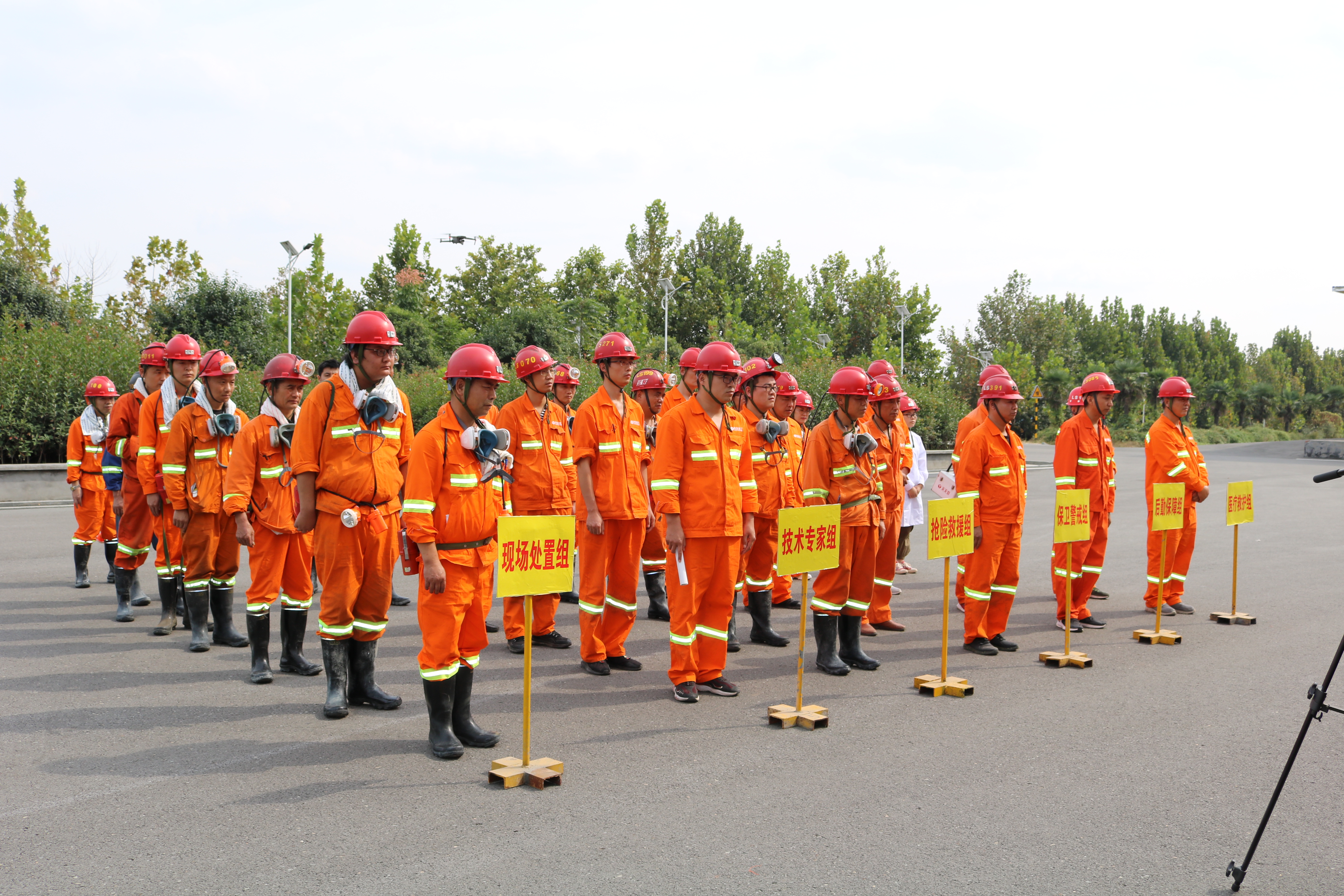 【同撑应急保护伞 共筑事故防火墙】 宏大爆破工程集团组织开展火灾事故应急救援演练