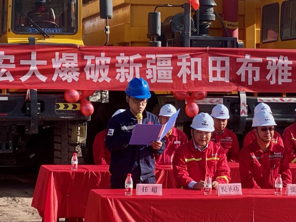 任超讲话 (自定义).jpg