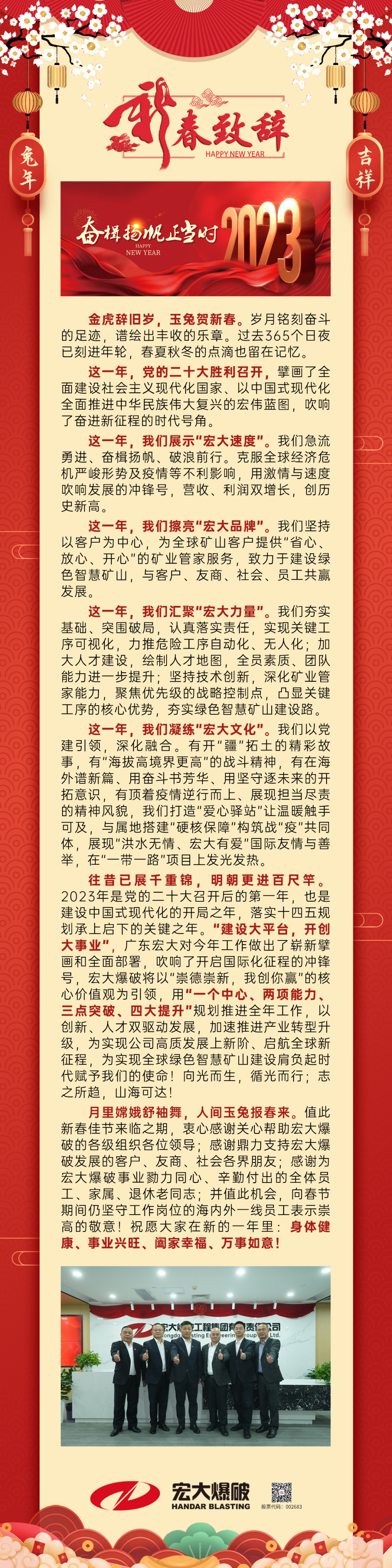 微信图片_20230207094158.png