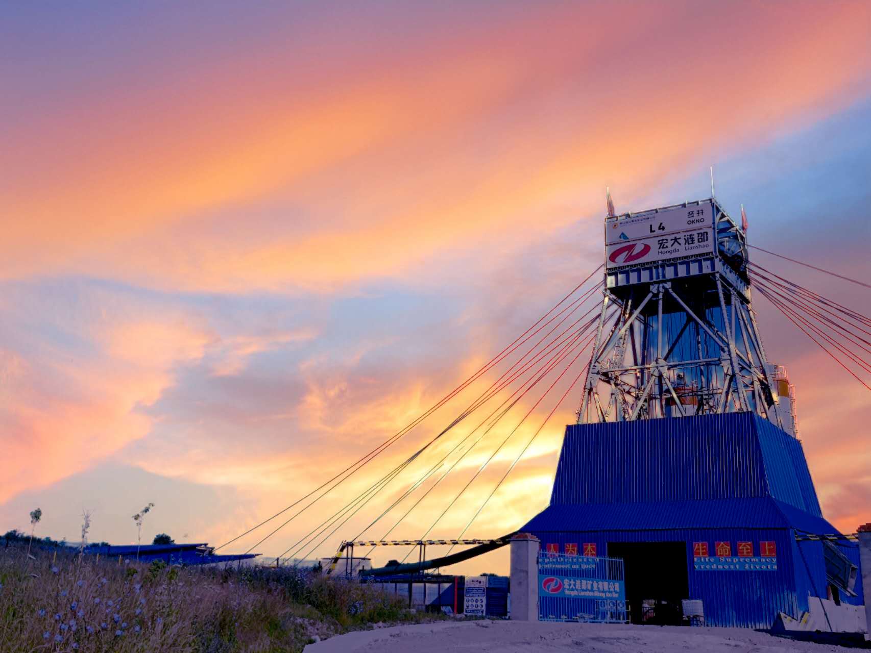 新突破!塞尔维亚瑞基塔项目大直径深孔阶段空场嗣后充填法成功实施