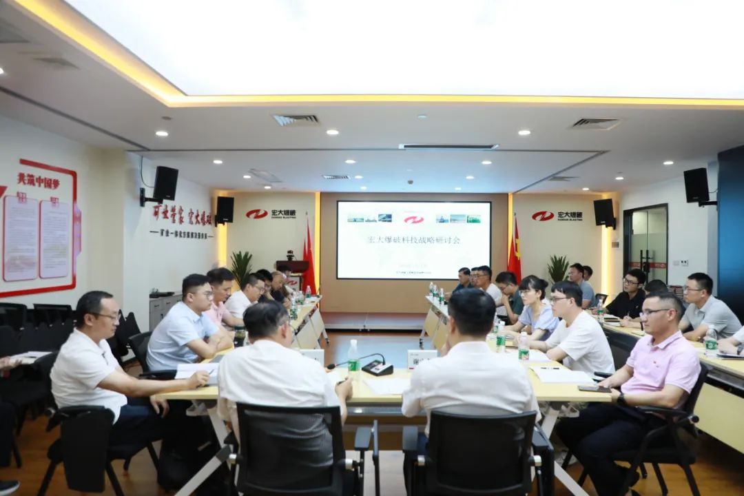 科技立企 智领未来丨宏大爆破博士后科研工作站：以科技为笔 绘就行业创新新蓝图