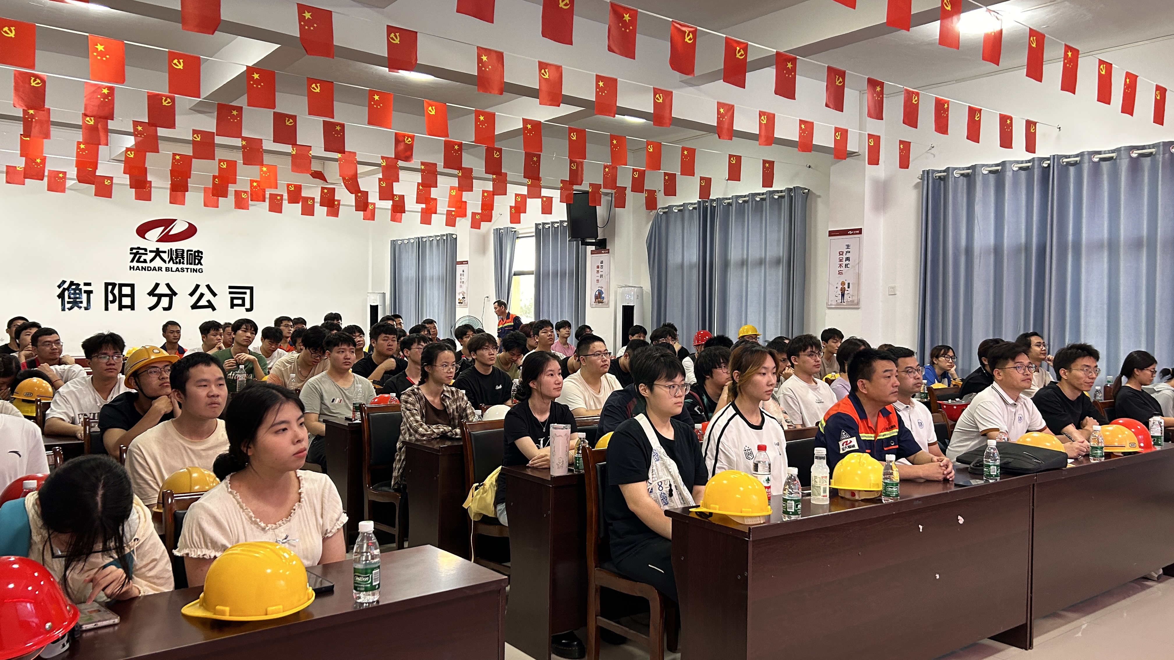 宏大爆破衡阳分公司迎来南华大学师生开展实习活动，共谱校企合作新篇章​